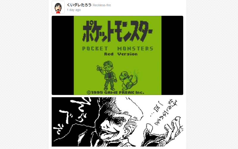 Illustration for article titled Pokémon Red, Blue and Yellow's Miiverse Is Amazing